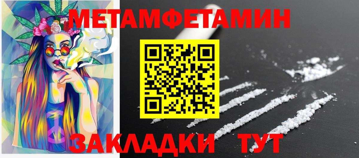 Амфетамин  Амфетамин Premium  Amphetamine  Вход с VPN  Заводоуковск 