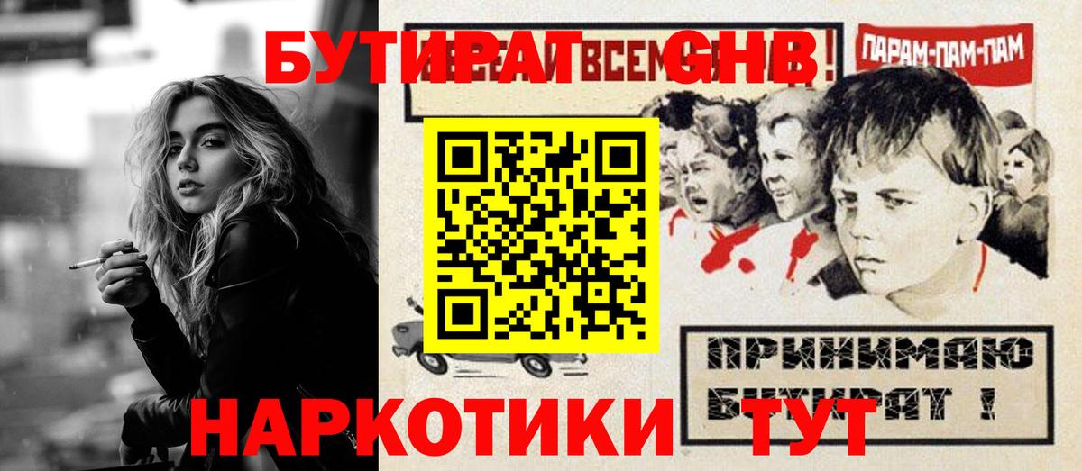 A-PVP Заводоуковск