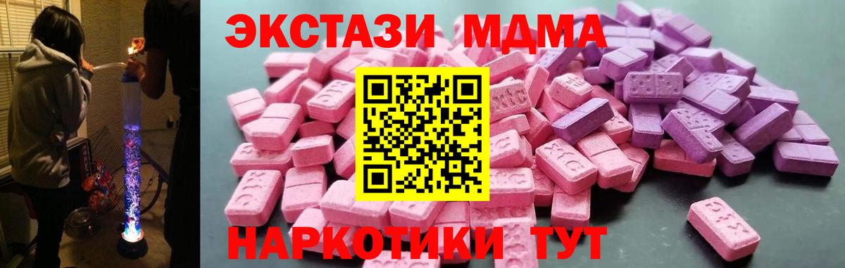 Экстази 300 mg Заводоуковск