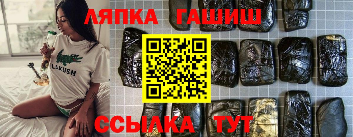 Гашиш Ice-O-Lator  Гашиш  ГАШ 40% ТГК  Заводоуковск  Вход с VPN 