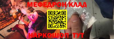 метамфетамин Краснодар