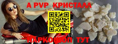 мет Краснокаменск