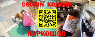 мефедрон Краснознаменск