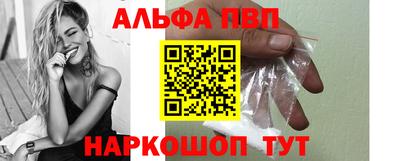 метамфетамин Краснодар