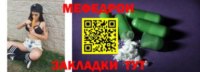 метамфетамин Краснодар