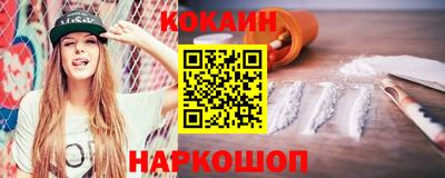 мефедрон Краснознаменск