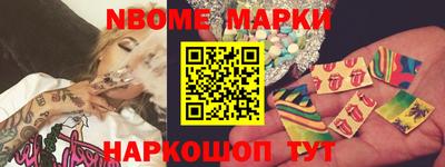 мефедрон Краснознаменск