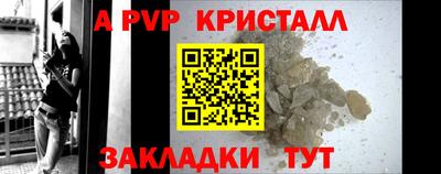 метамфетамин Краснодар