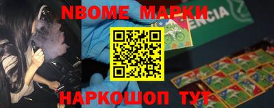 мефедрон Краснознаменск