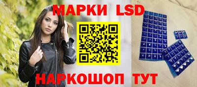 мефедрон Краснознаменск