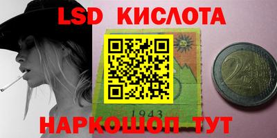 мет Краснокаменск