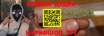 мефедрон Краснознаменск