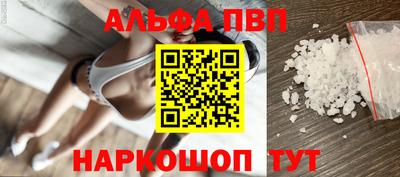 мефедрон Краснознаменск
