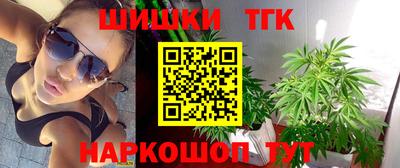 мефедрон Краснознаменск