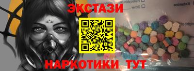метамфетамин Краснодар