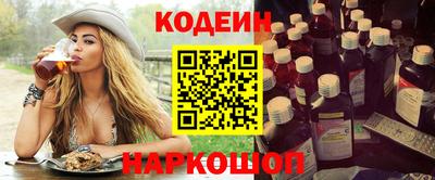 метамфетамин Краснодар