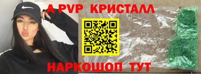 метамфетамин Краснодар