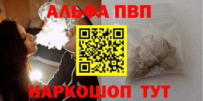 метамфетамин Краснодар