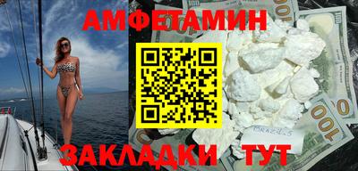 метамфетамин Краснодар