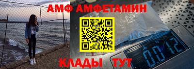 метамфетамин Краснодар