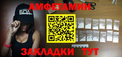 метамфетамин Краснодар
