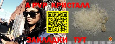 мет Краснокаменск