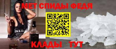 мефедрон Краснознаменск