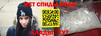 мефедрон Краснознаменск