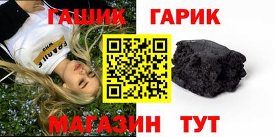 мет Краснокаменск