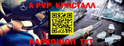мефедрон Краснознаменск