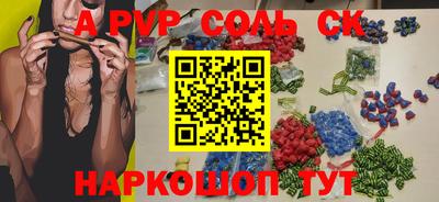 мет Краснокаменск