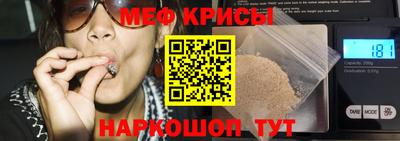 мет Краснокаменск