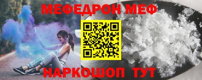 метамфетамин Краснодар