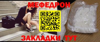 метамфетамин Краснодар