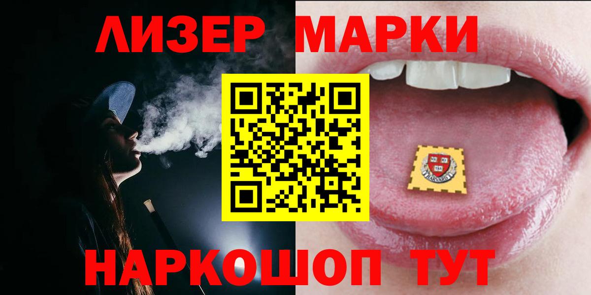 Лсд 25 экстази кислота  LSD-25 экстази кислота  Вход с VPN  ЛСД экстази  Заводоуковск 