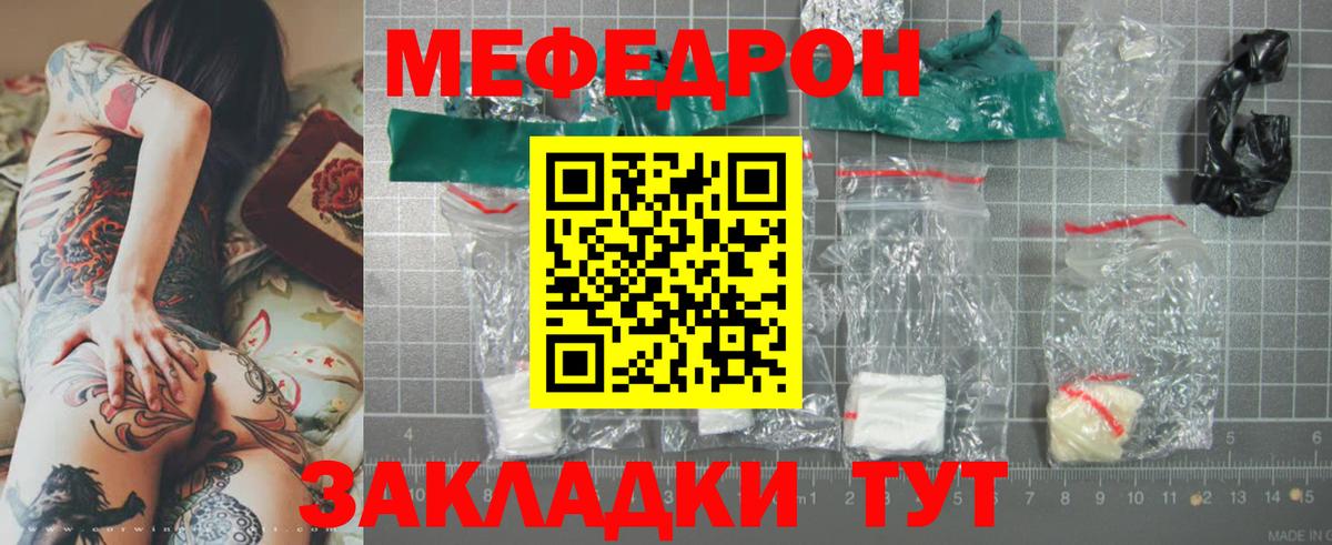 МЕФ Заводоуковск