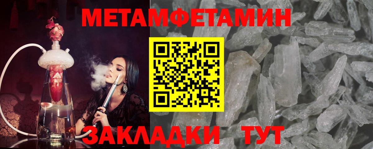 Первитин витя Заводоуковск